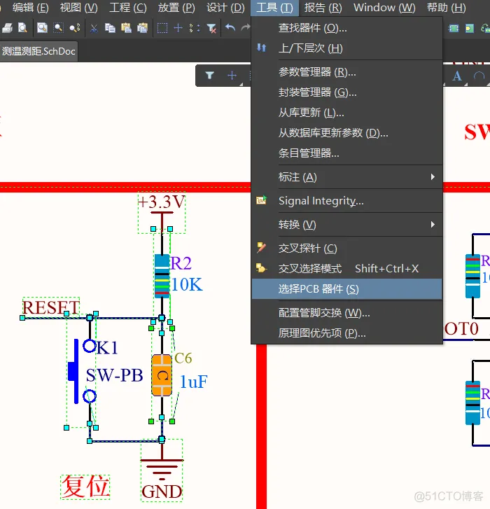 AD18+STM32画板笔记+使用技巧_封装_05